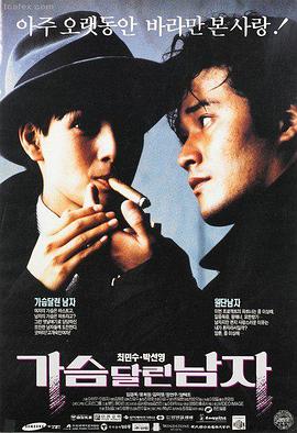 在线电影免费观看高分经典电影